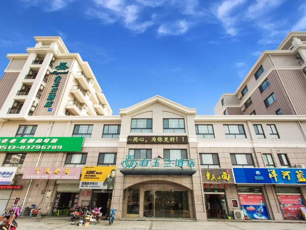 Magnotel (Qidong Binhai Industrial Park)