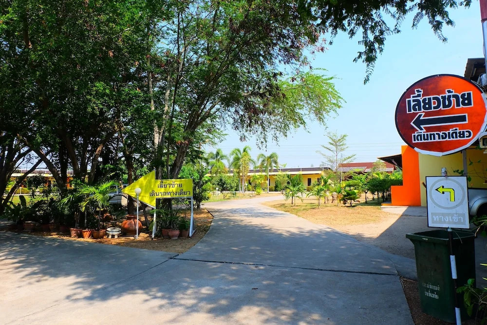 The Palm Resort