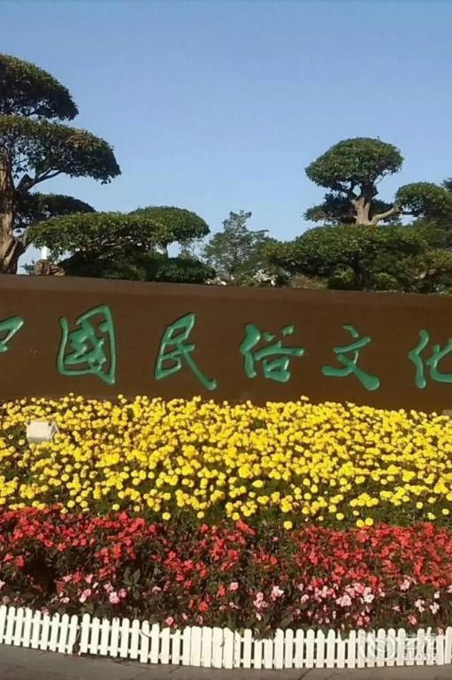 Yafeng Hotel Overseas Chinese Town Branch