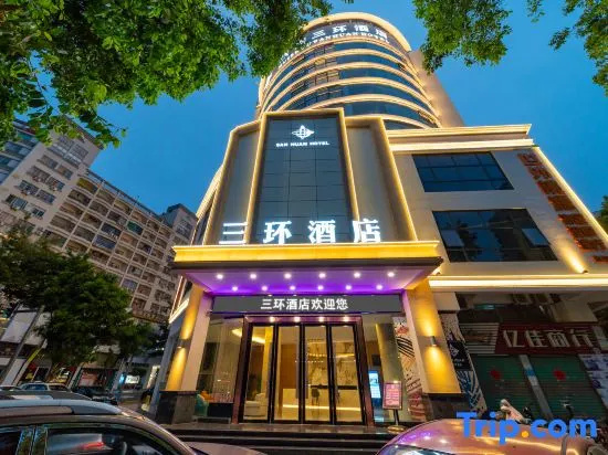 Huizhou Sanhuan Hotel (Xihu East Station Ganghui Shopping Center)