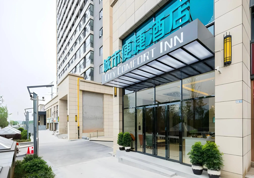 City Comfort Inn (Changsha High-Speed Railway Station West Square)
