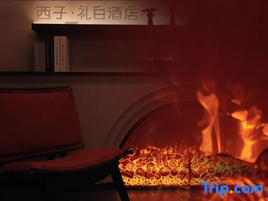 Xizi Libai Hotel