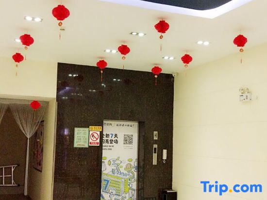 Xiyue Hotel (Dongguan Chang'an Vanke Plaza Branch)