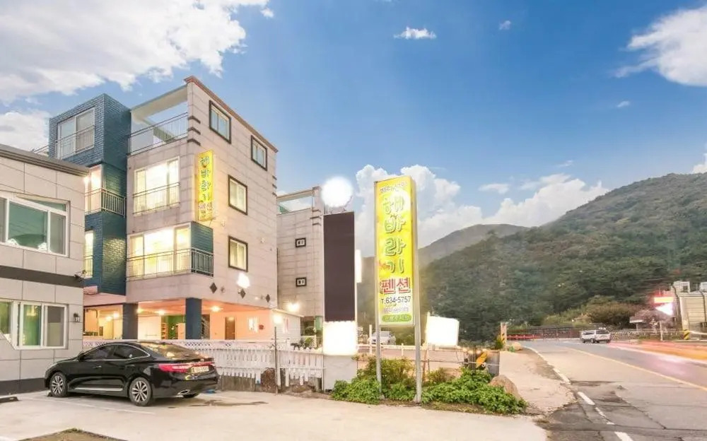 Sunflower Pension Geoje