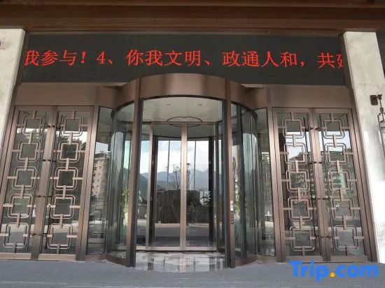 Zhenghe Ramada Plaza Hotel