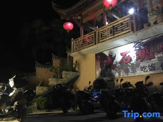 Qingshi Taoshe Inn, Jixian County