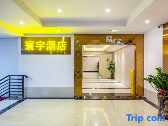 Yimi Hotel
