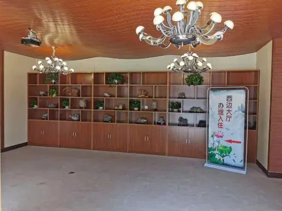 Beijing Silu Fengqing Hotel