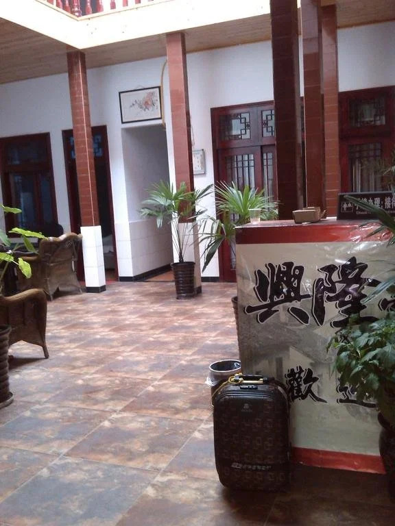 Xinglong Inn
