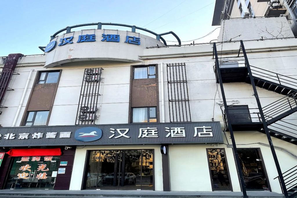 Hanting Hotel Shanghai Qilianshan Road Metro Station