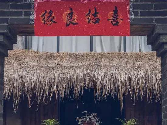 Chuchenju Hostel