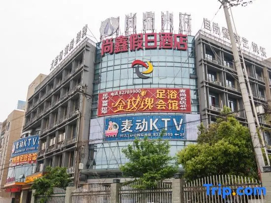 Shangxin Holiday Hotel