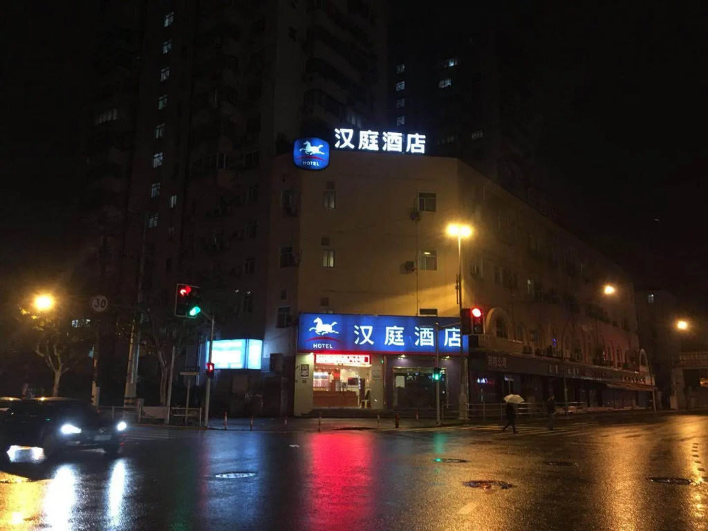 Отель Hanting Hotel Shanghai Daning International Xin Dian
