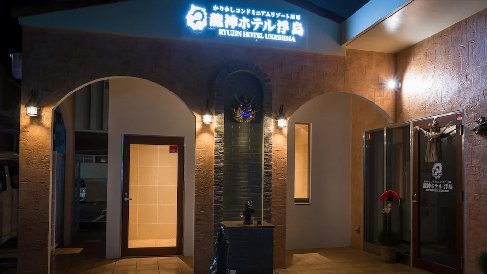 龍神ホテル浮島那覇