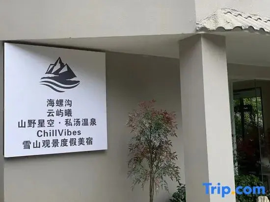 No. 20, Group 1, Baiyangping Village, Moxi Town, Luding County