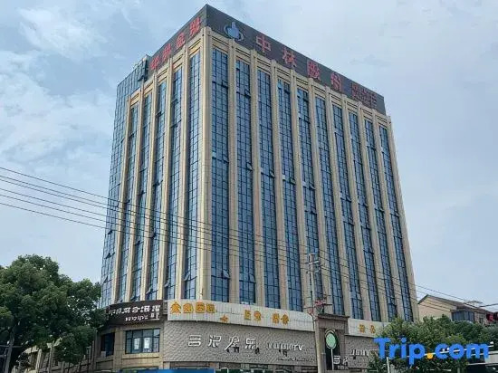 BEAR Xiong E-sports Homestay