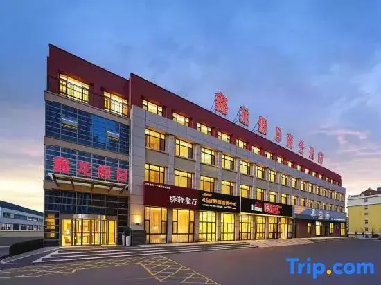 Xinlong Holiday Business Hotel
