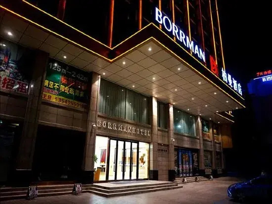 Borrman Hotel (Zhanjiang Impression Hui Chikan Old Street)