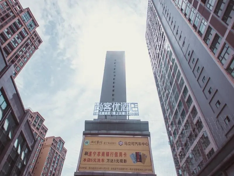 Thank Inn Plus Hotel Sichuan Suining Chuanshan District Dingsheng Guoji