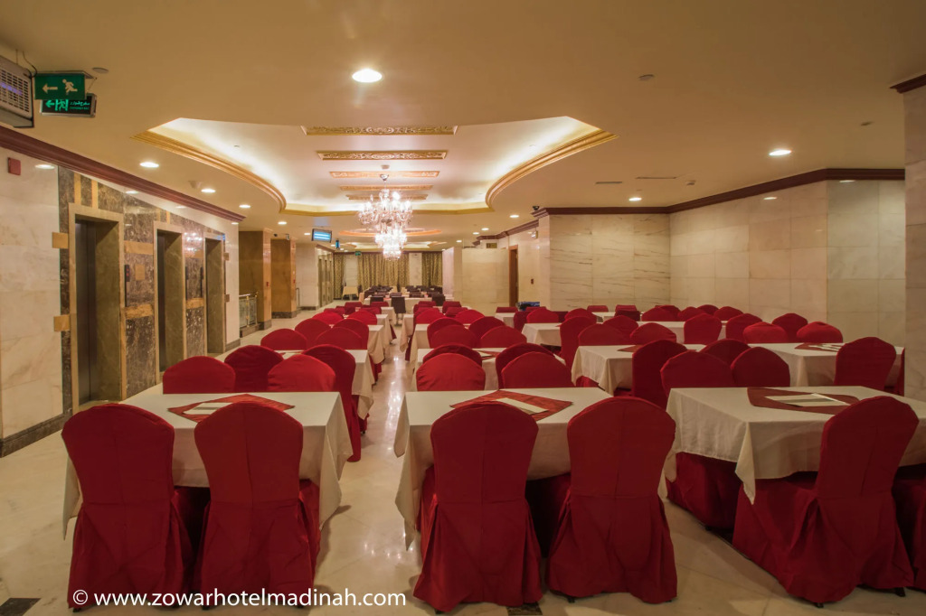 Dar Al-Naeem Hotel