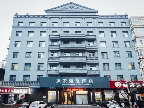 If Business Travel Hotel (Harbin Railway Station Medical University Fourth Hospital)