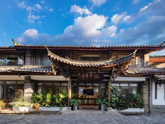 Lijiang Dayanli Jianshan Designer Homestay (Mufu Branch)