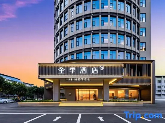 Jimc Inn ChuXiong Yuanmou West Station Hotel
