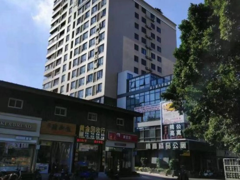 Nan Gao Boutique Apartment