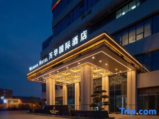 Xi He Wanhua International Hotel (Zhongmu Wanbang store)