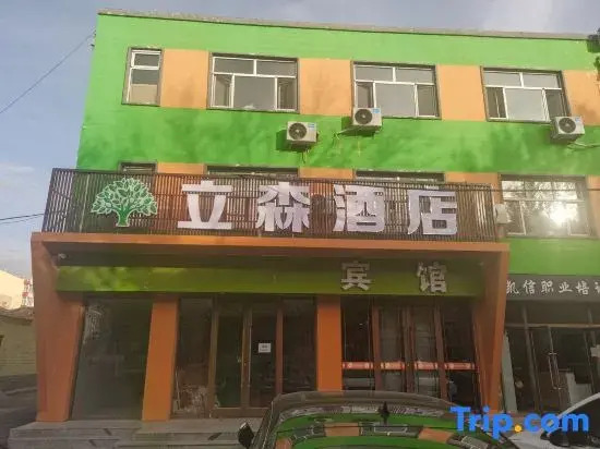 Ulanqab Lisen Hotel (Victoria Plaza)