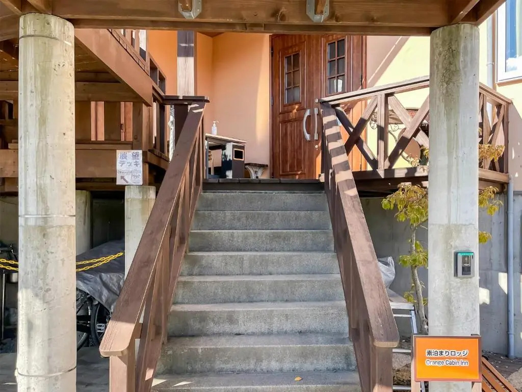 Orange Cabin Inn far from station