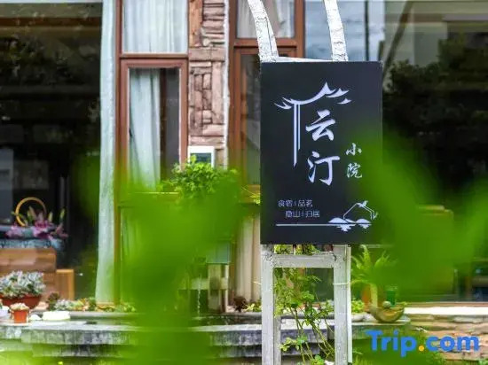 Lijiang Yunting Courtyard Homestay