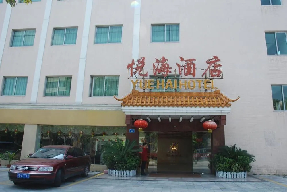 Yuehai Hotel Guangzhou