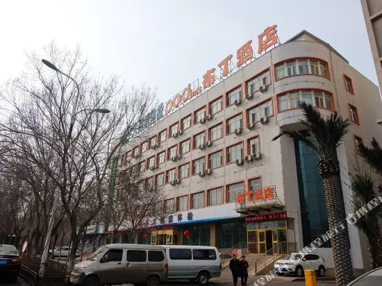 Zhicheng Boutique Hotel (Wangjialiang Subway Station Nanhubei Road Subway Station)
