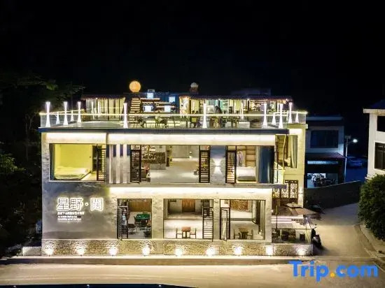 Xingye Kuo B&B