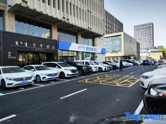 JI Hotel (Hohhot Saihan Wanda Plaza)