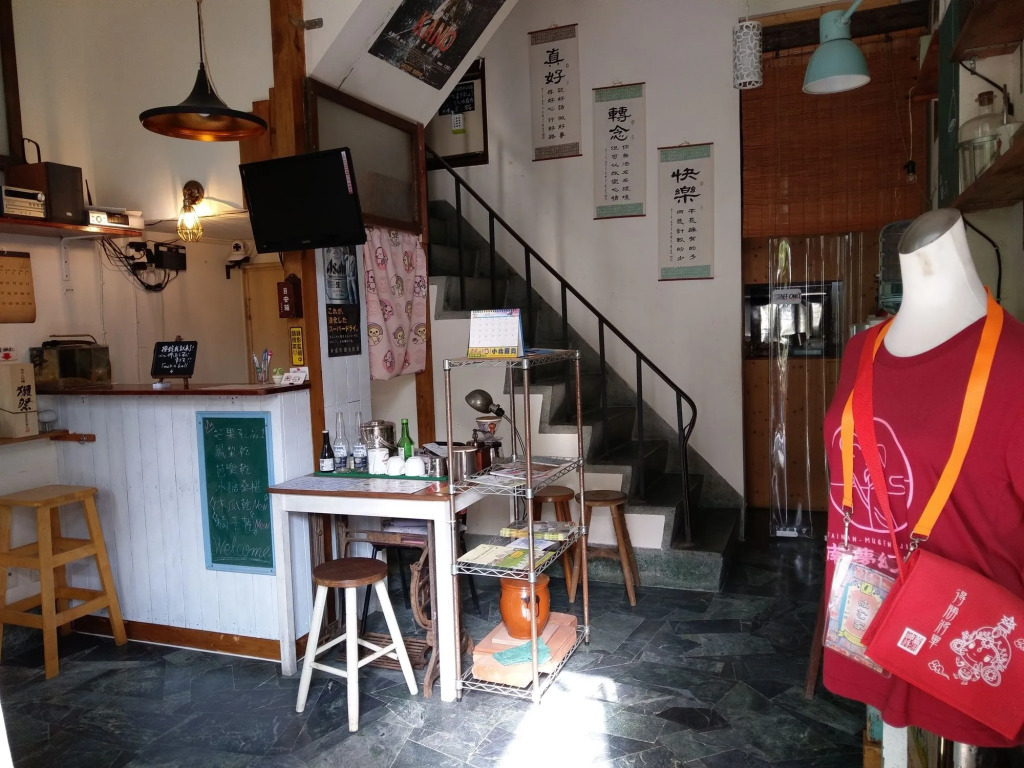 Tainan Guest House Hamuya