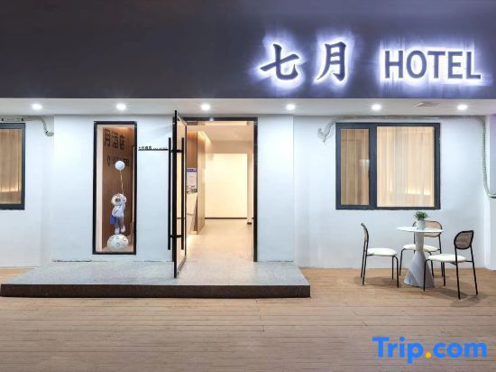 Qiyueni Chain Hotel