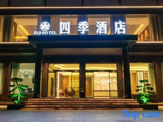 Siji Hotel