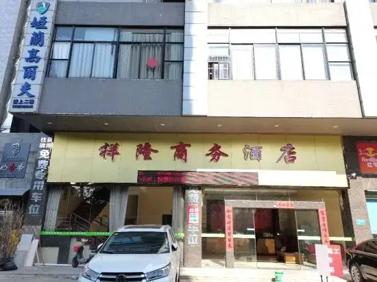 Xianglong Business Hotel