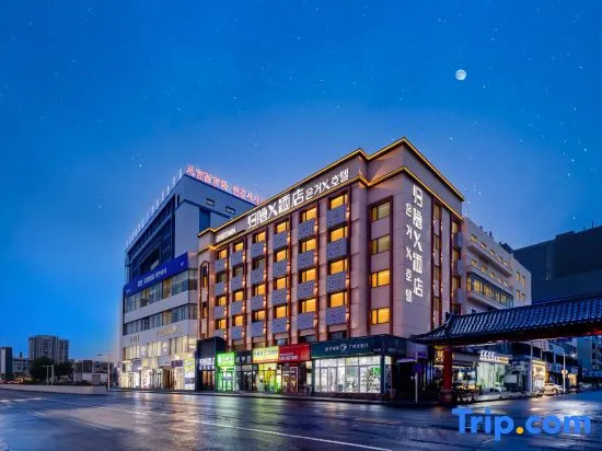 Guiyin X Hotel (Yanbian University West Market Branch)