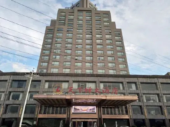 Tianxiachan Hotel