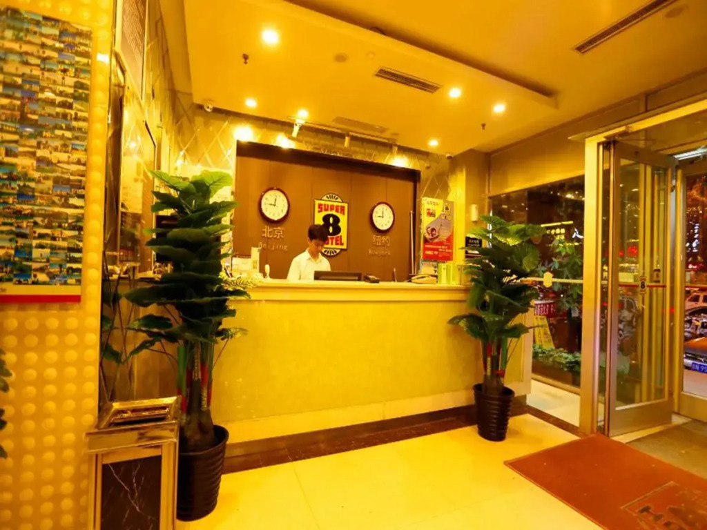 Super 8 Hotel (Beijing South Railway Station, Corner Men West Subway Station)