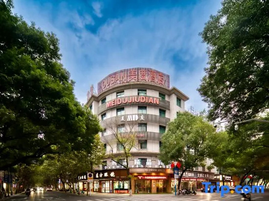 Dongyang Auchan meidu Hotel