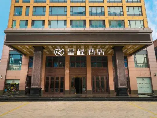 Starway Hotel (Linfen Houma Xintian Plaza)