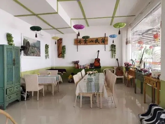 Danxia Minsu Hostel