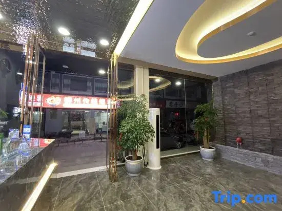 Zhijia Multi-functional Hotel (Anlong Branch)