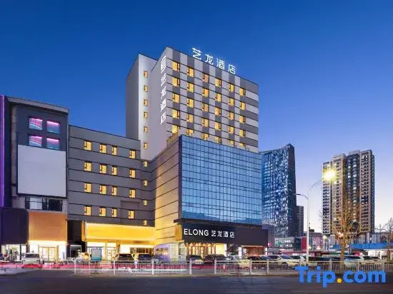 Elong Hotel (Yantai Railway Station Joy City Branch)