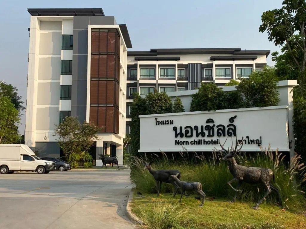 Nornchill Khaoyai