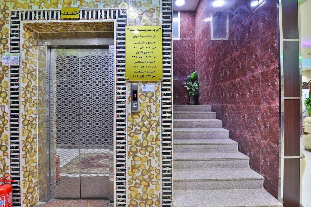 Oyo 302 Maamoura